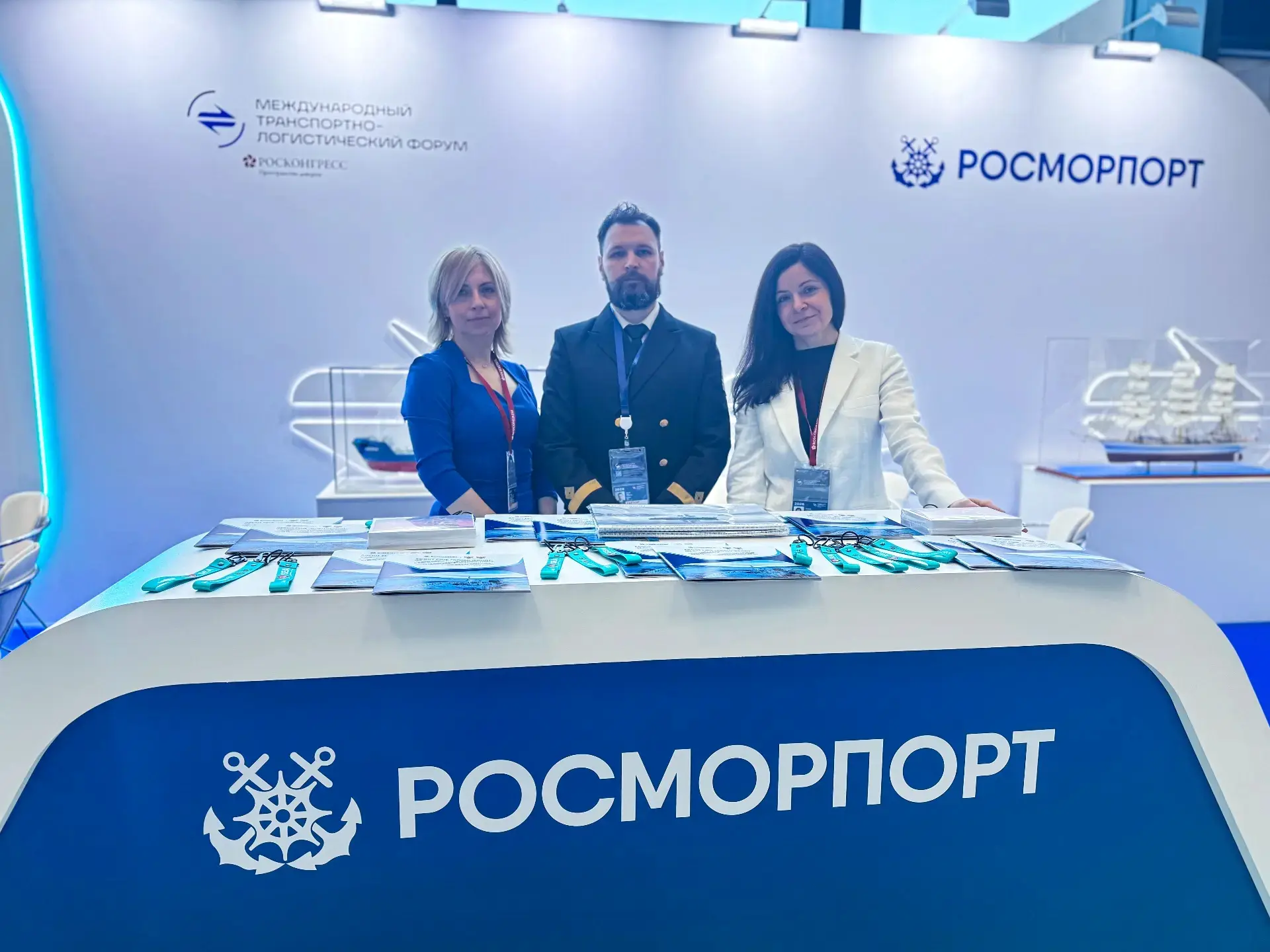 ⚓ «Росморпорт» выступил бизнес-партнером первого Международного транспортно-логистического форума в 