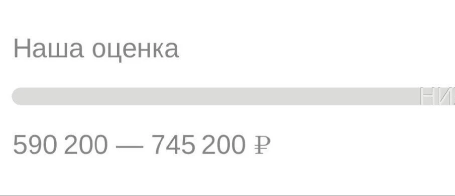 ☝️АВИТО ОЦЕНКА ВИТАРЫ 🤯

АВТОТЕКА в посте выше☝️