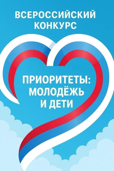 Студентка АнГТУ – призер Всероссийского конкурса с международным участием