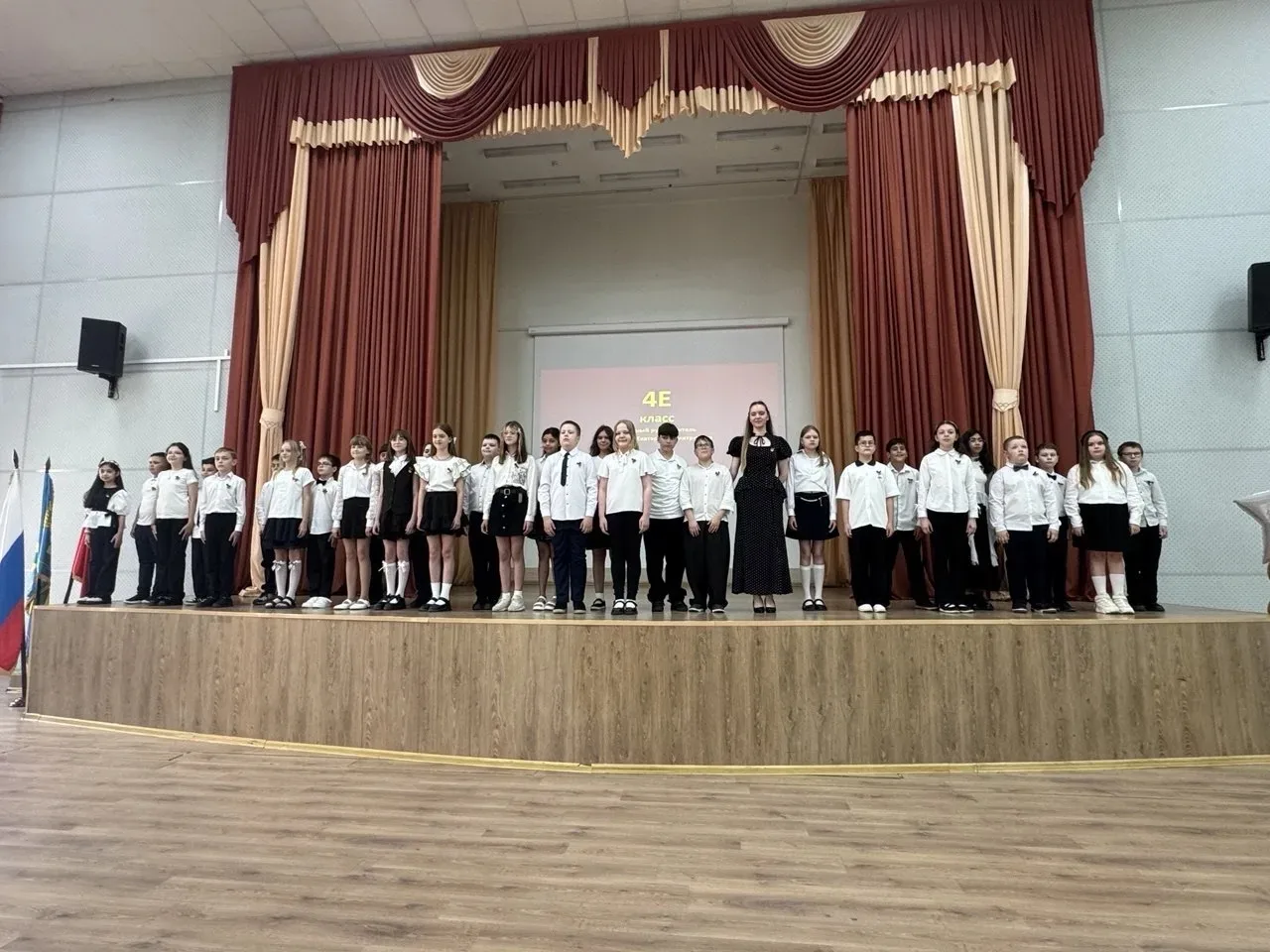 🔔 Последний звонок в начальной школе: двери в новую жизнь открыты! 22 мая для наших юных выпускников