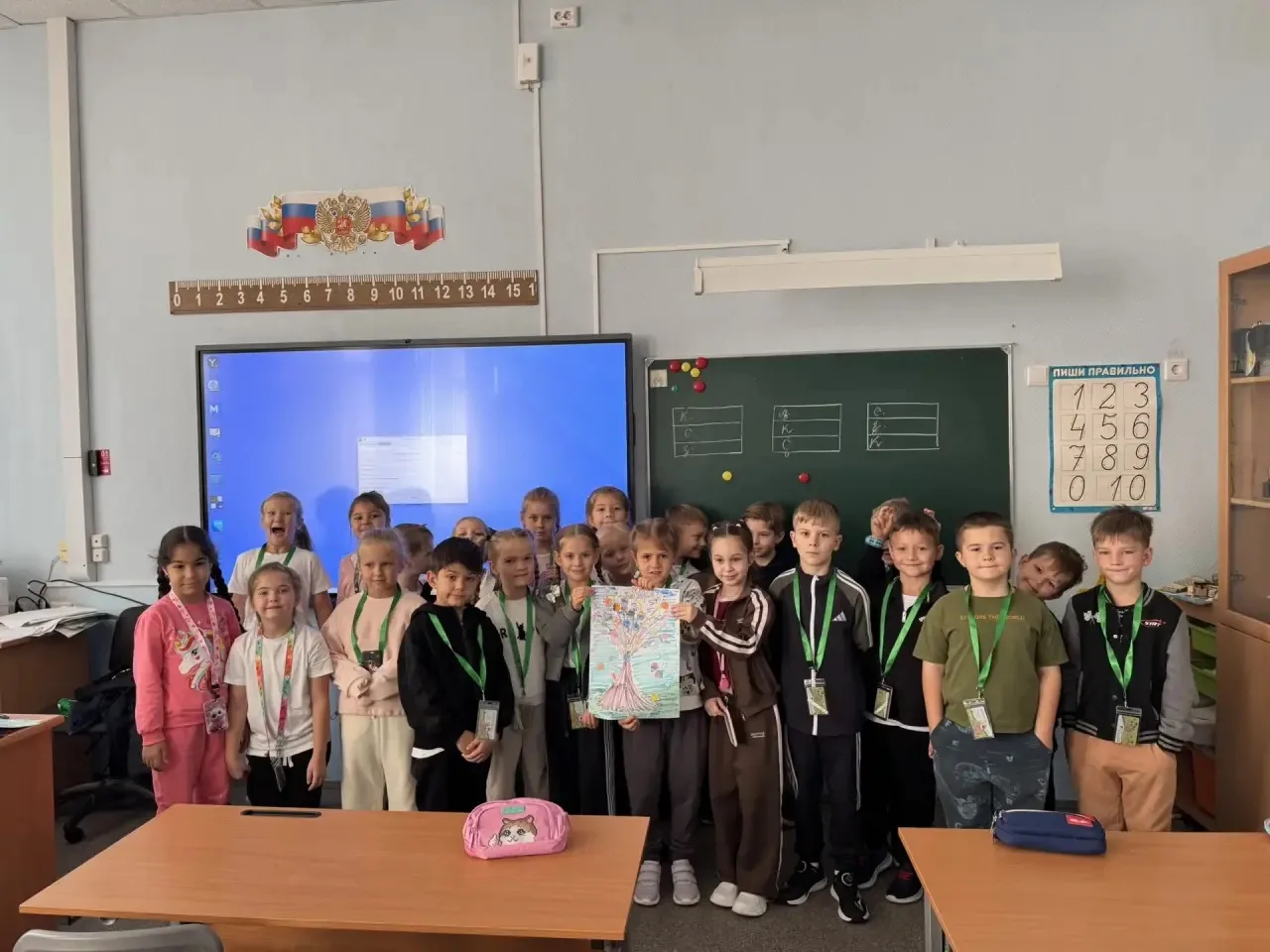 🌿 Дерево нашего класса: растём вместе!