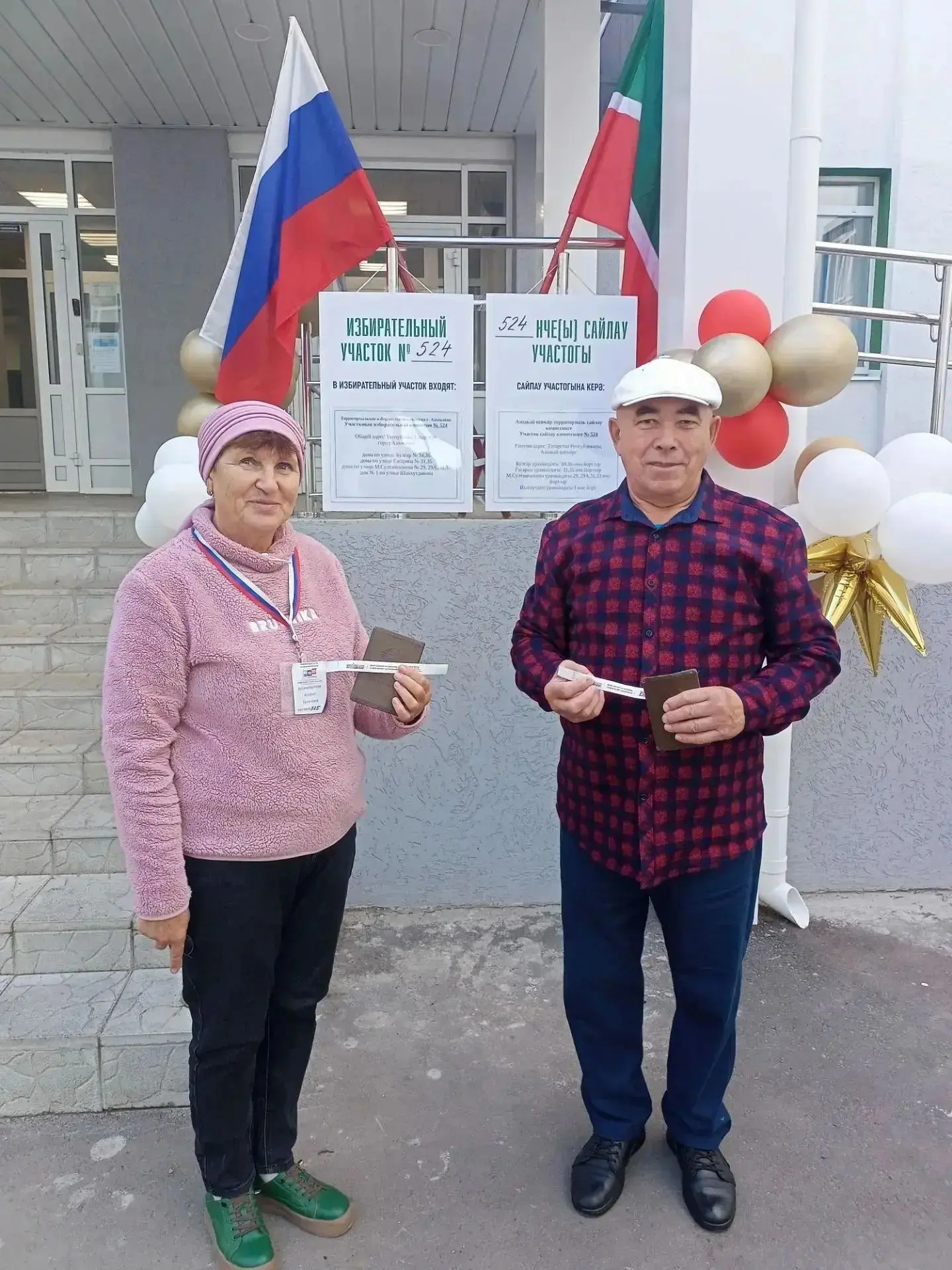 Доброго вечера, дорогие земляки!