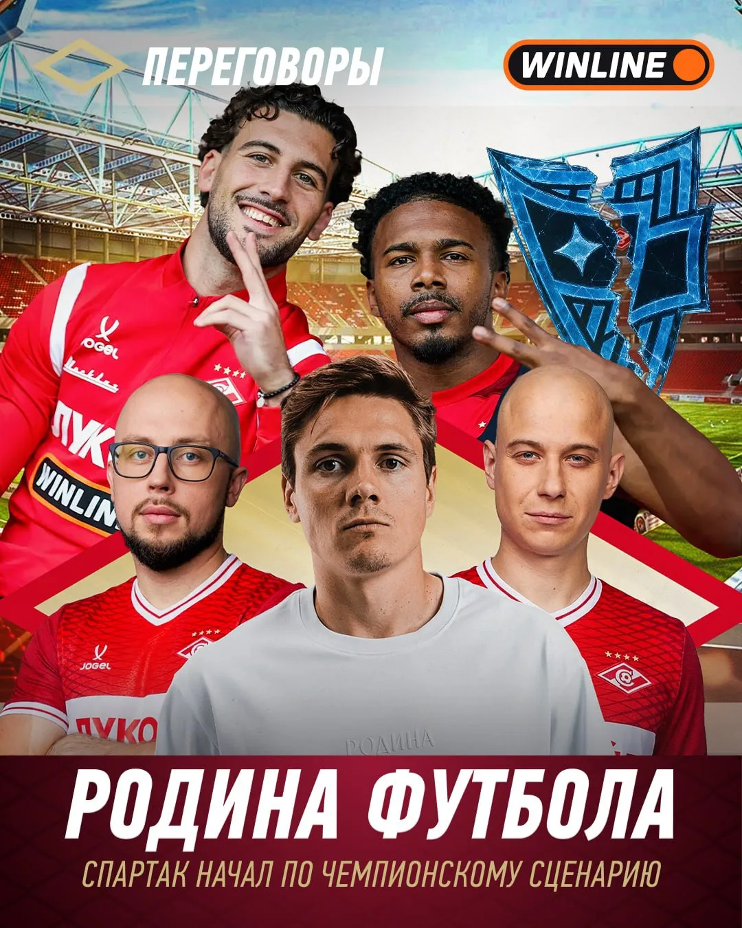 🚘 А где твоя «Родина», сынок?!

А вот она — в свежей «Переговорной»! В гости к нашим ведущим залете