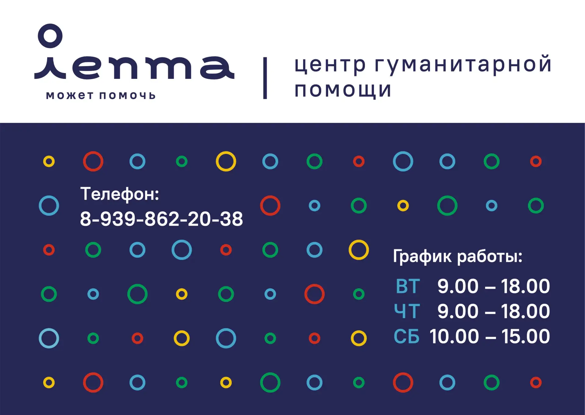 ВНИМАНИЕ!!!