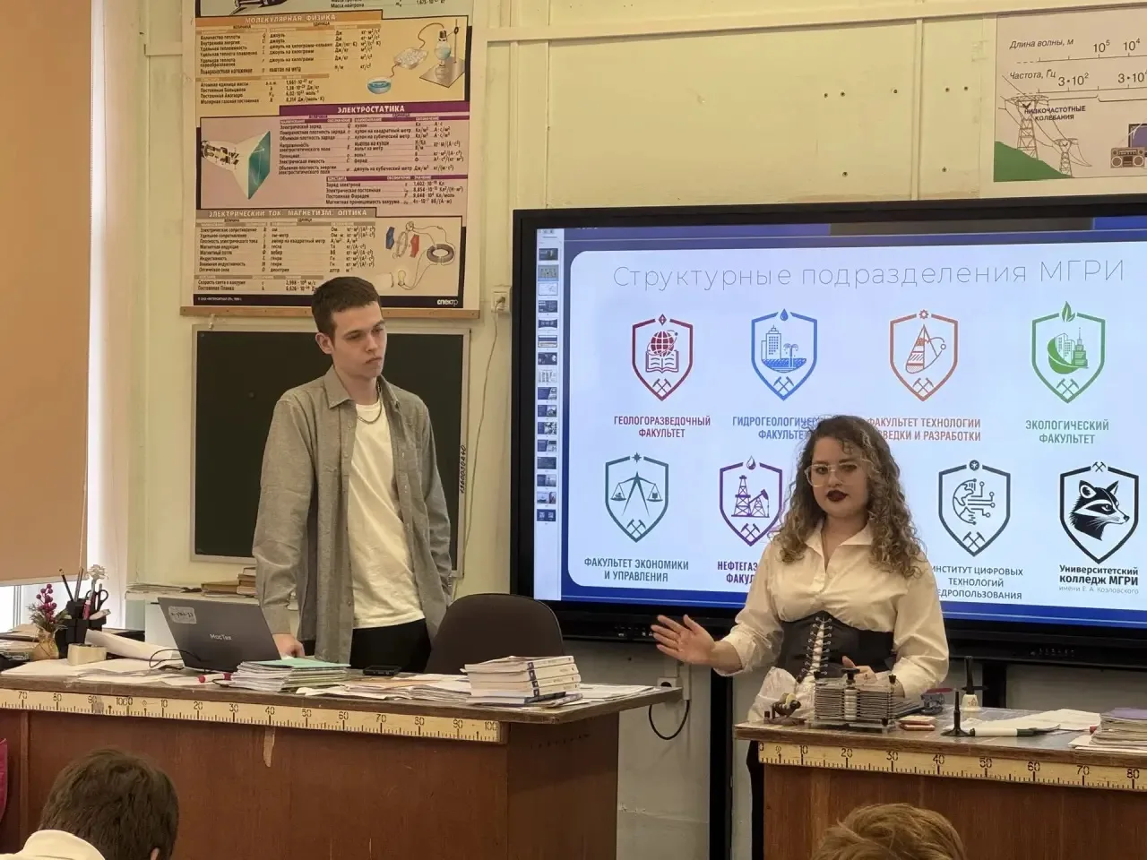 В мире технологий и открытий!  👩🏼‍🏫В нашей школе состоялось важное и интересное событие в рамках про