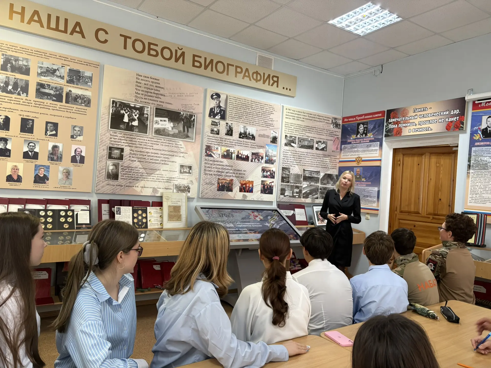 В МАОУ «Лицей 3 им.Секина В.А» прошел Урок Памяти «Пока мы помним — они живы», посвящен...