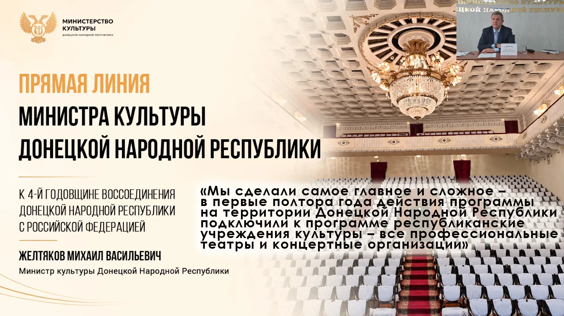 29 сентября, в канун Дня воссоединения ДНР, ЛНР, Херсонской и Запорожской областей с Ро...