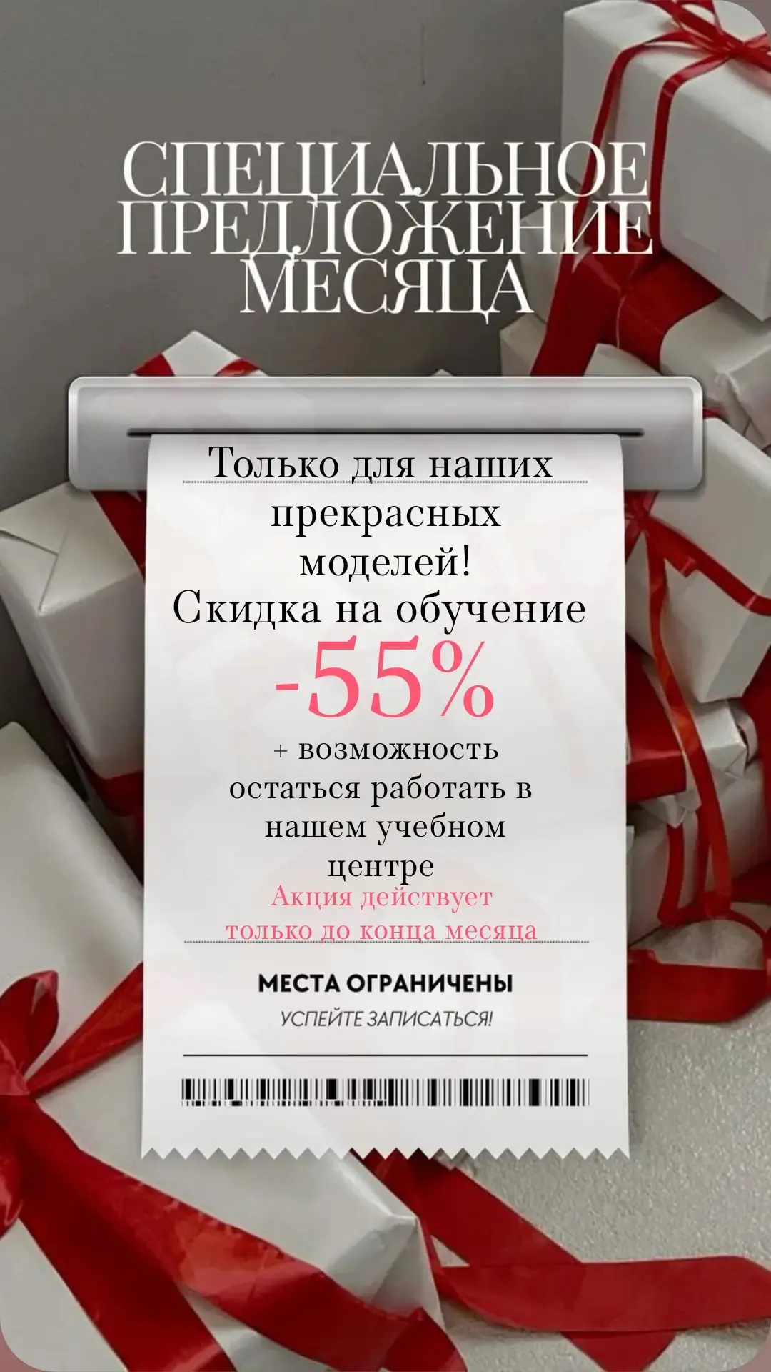 ВНИМАНИЕ ❗❗❗