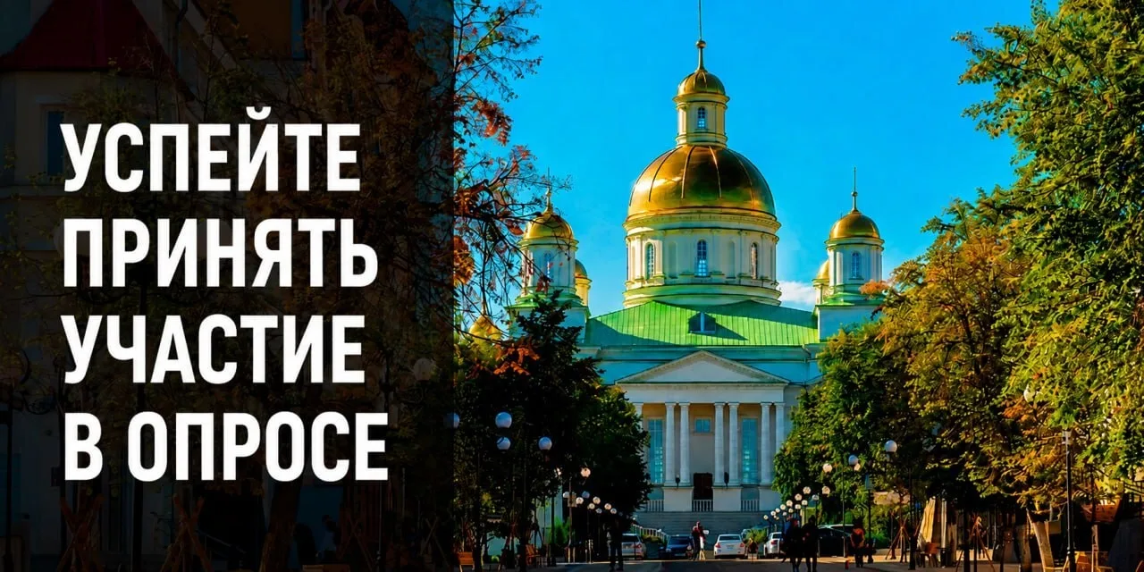 🏛 Уважаемые земляки!