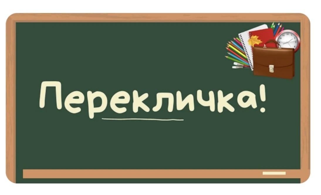Скучали по гимназии?😊