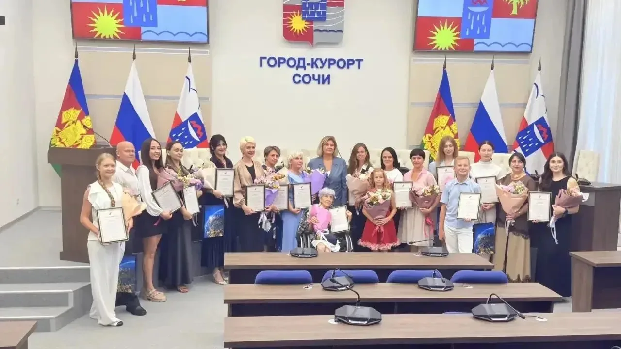 Сегодня в Администрации города Сочи мостоялось награждение  победителей городского конк...