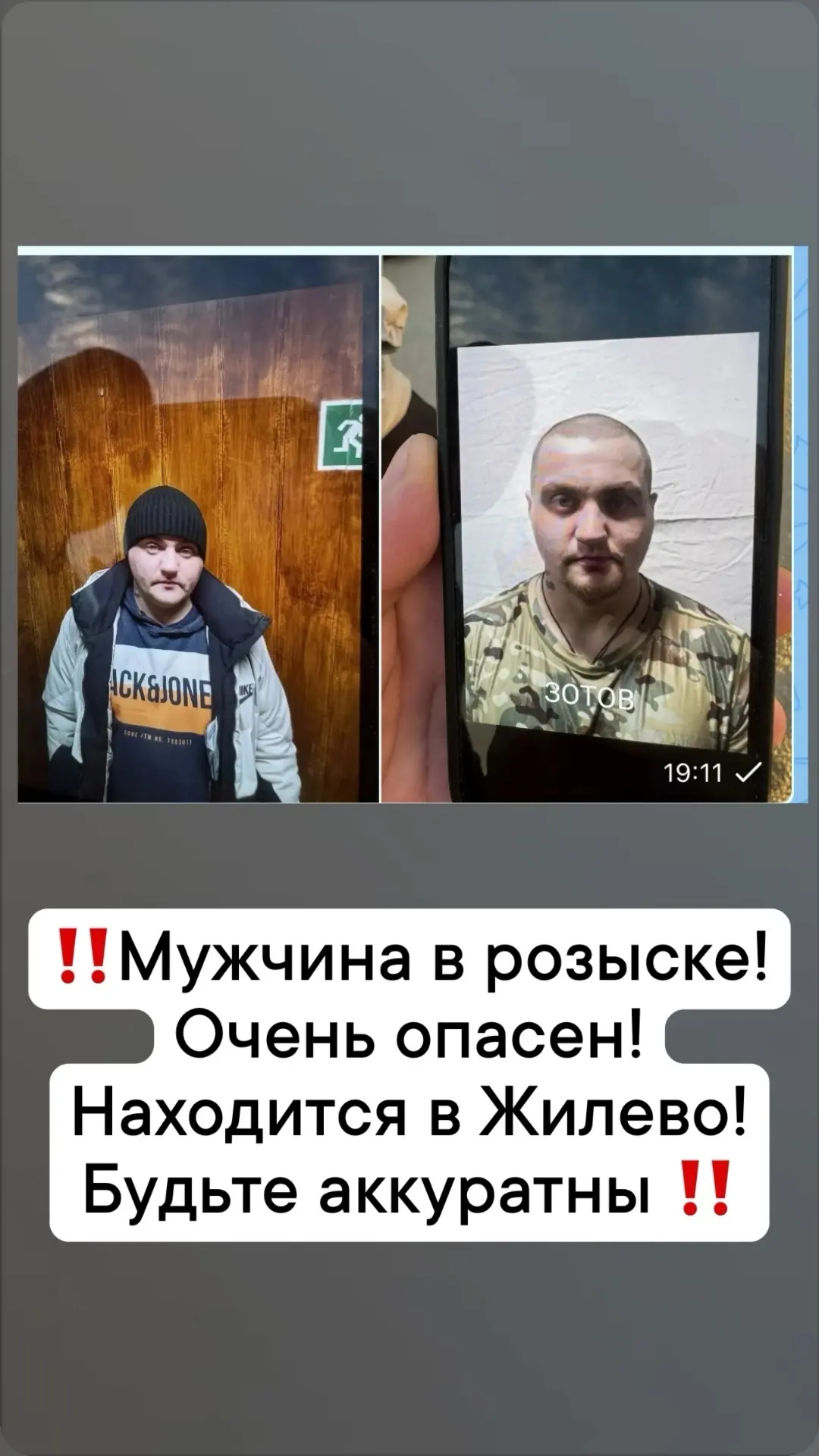 Немного информации .
