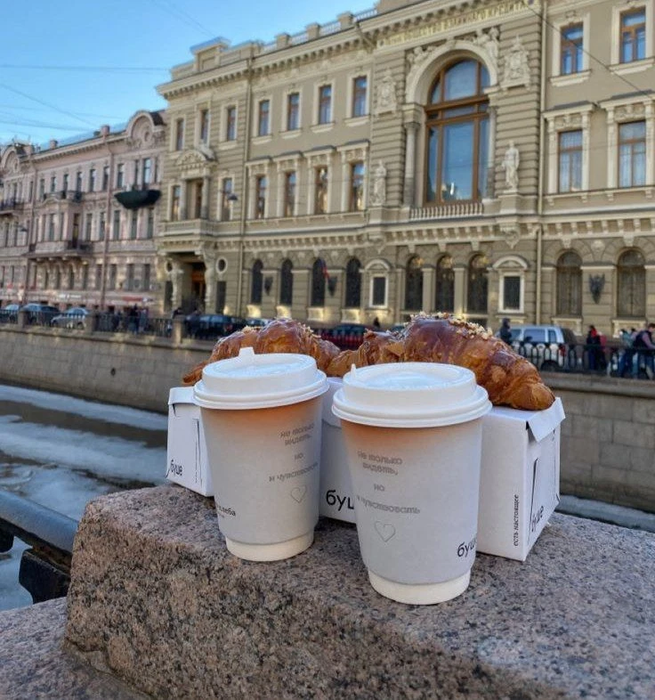 Доброе утро любимая группа ☀️