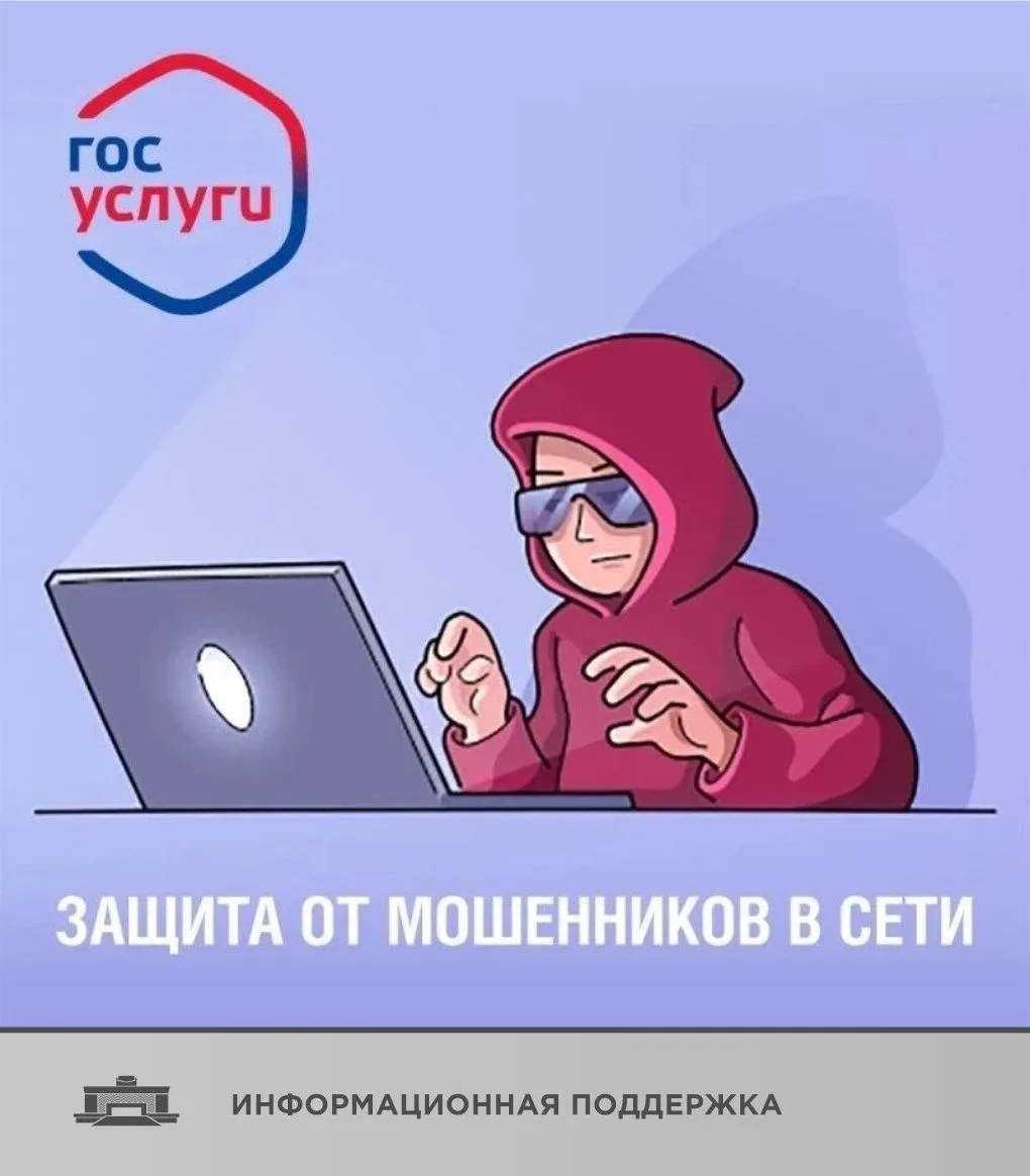 бу на вредоносный интернет-ресурс, а также ответы на часто задаваемые вопросы: «Как нас...
