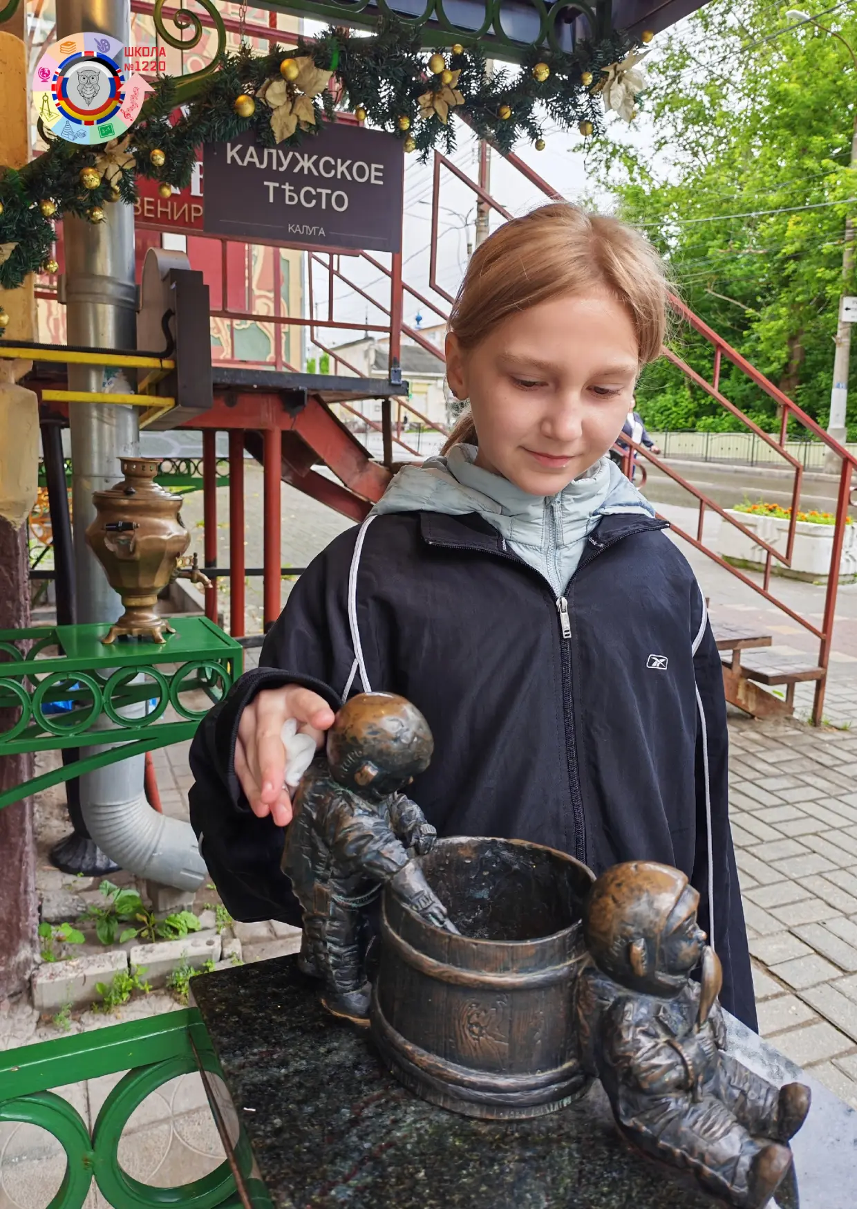 География путешествий 🌍
г. Калуга📍

🤓 Ученица 4 «Б» класса Милана вместе с родителями этим летом 