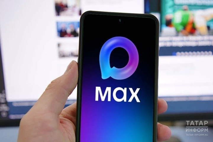 Домовые чаты в MAX станут обязательными для управляющих компаний