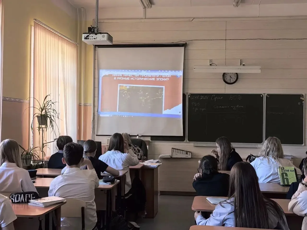 📖🙏В 8А, 8Д и 6 Е классах проведены уроки литературы на тему «Доблесть и бесстрашие - ...