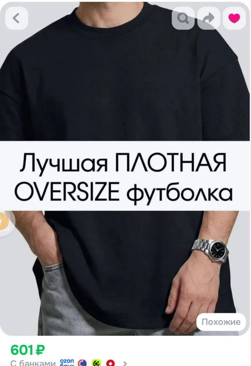 Футболка