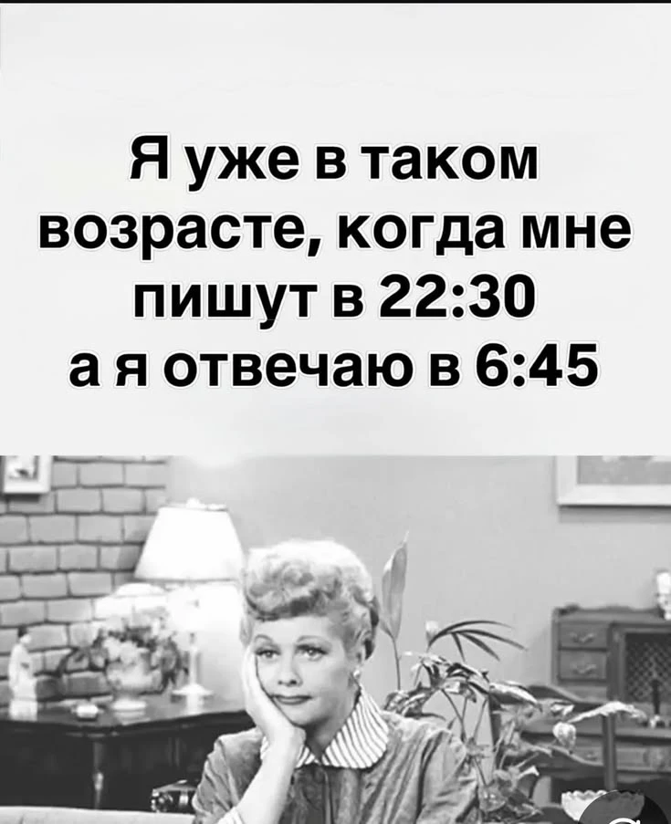 Женский юмор - Подписаться
