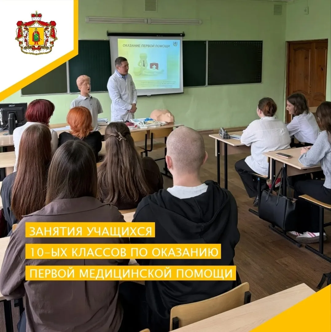 👥️️🏥ПЕРВАЯ ПОМОЩЬ – ЭТО ВАЖНО🏥👥️️