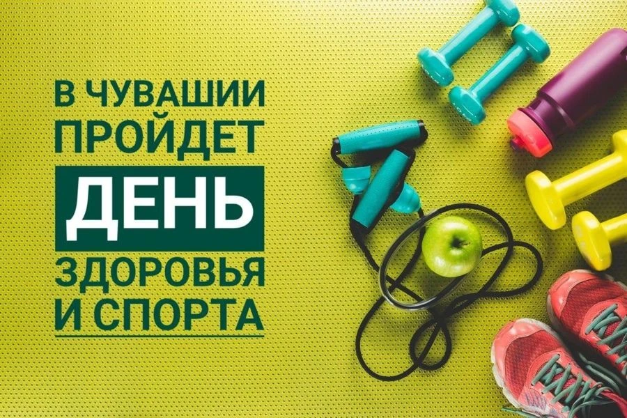 ‼️Дорогие шумерлинцы и гости нашего города!
23 мая Спортивная школа «Олимп» приглашает всех желающих