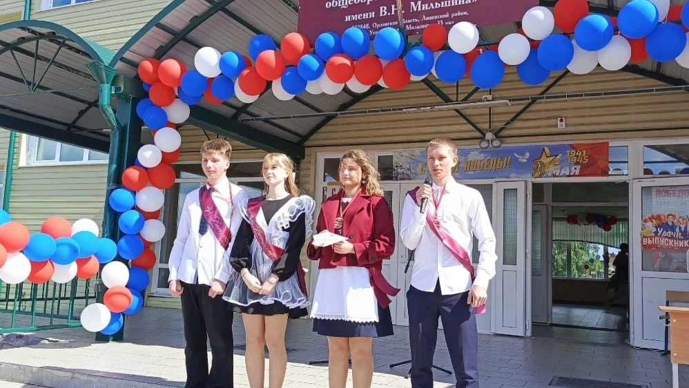 📚Выпускники - 2026! 

🔔26 мая в нашей школе прозвучал последний звонок — один из самых трогательны
