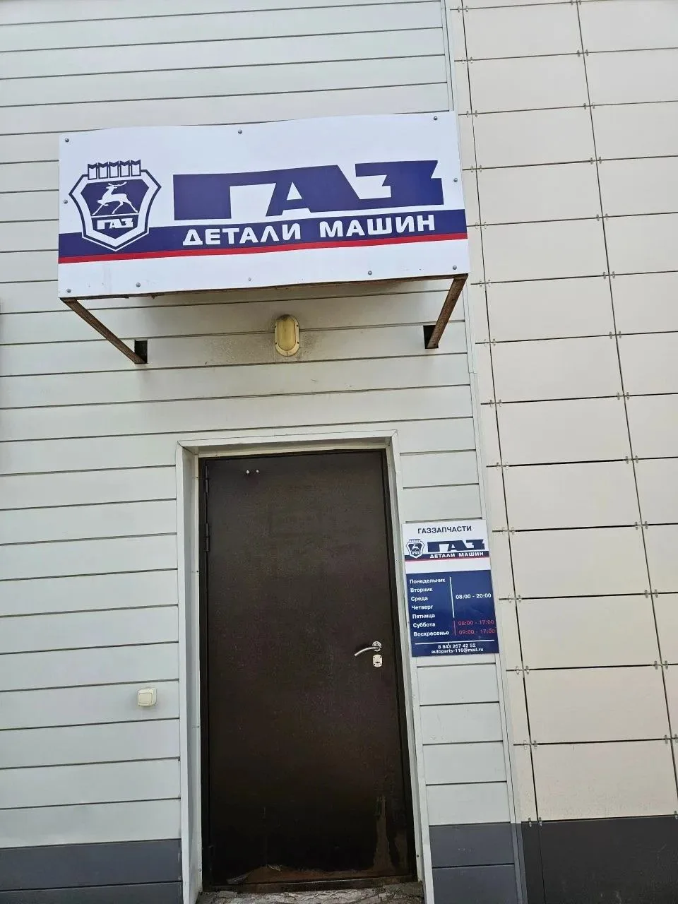 Так вышло, что у нас 2 входа. Один находится с торца здания, а второй сбоку. Вы можете ...