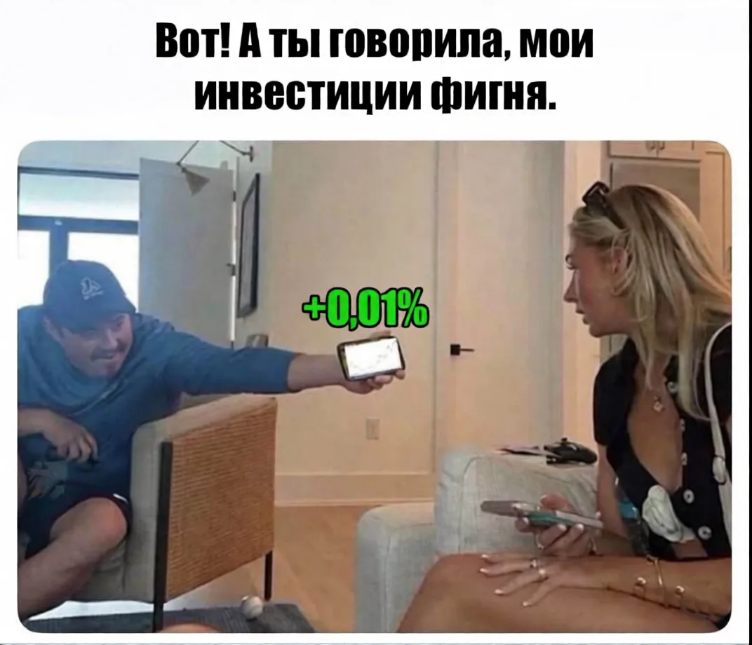 📄Облигации: главное за неделю.
