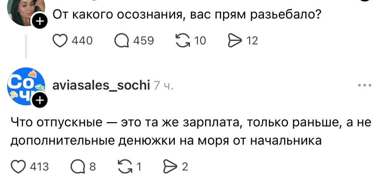 Четверг, мои малыши! Держаться осталось всего-ничего!