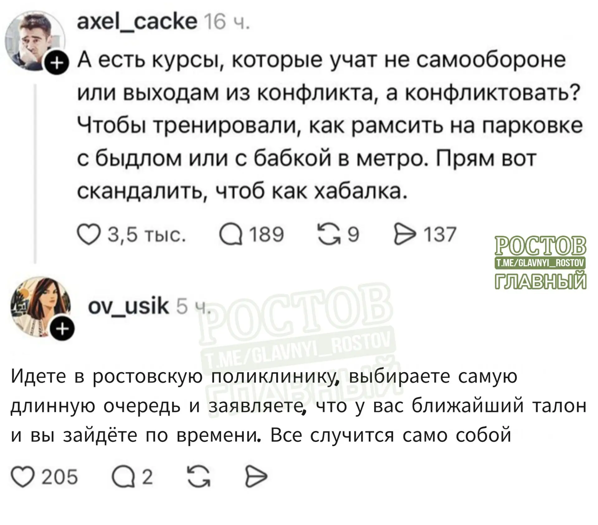 🫣 Человек учебник просит, а его сразу на экзамен отправляют