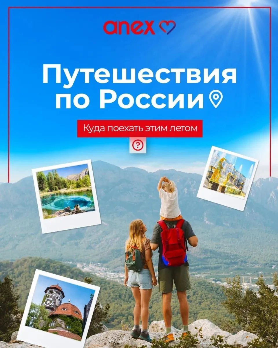 Что надо знать о путешествиях по России? 
 
Никакой визы, никакого обмена валюты, никакого языкового