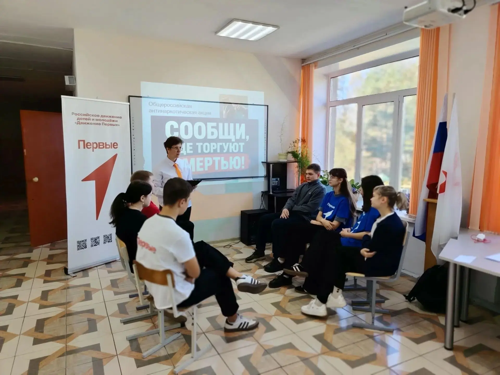 🛑Внимание! Второй этап акции «Сообщи, где торгуют смертью»