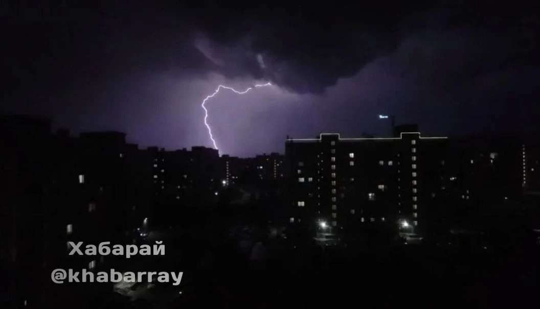 Хабаровск: невероятный кадр грозы прислали очевидцы ⛈📸😱

В Хабаровске разыгралась гроза. Очевидцы 