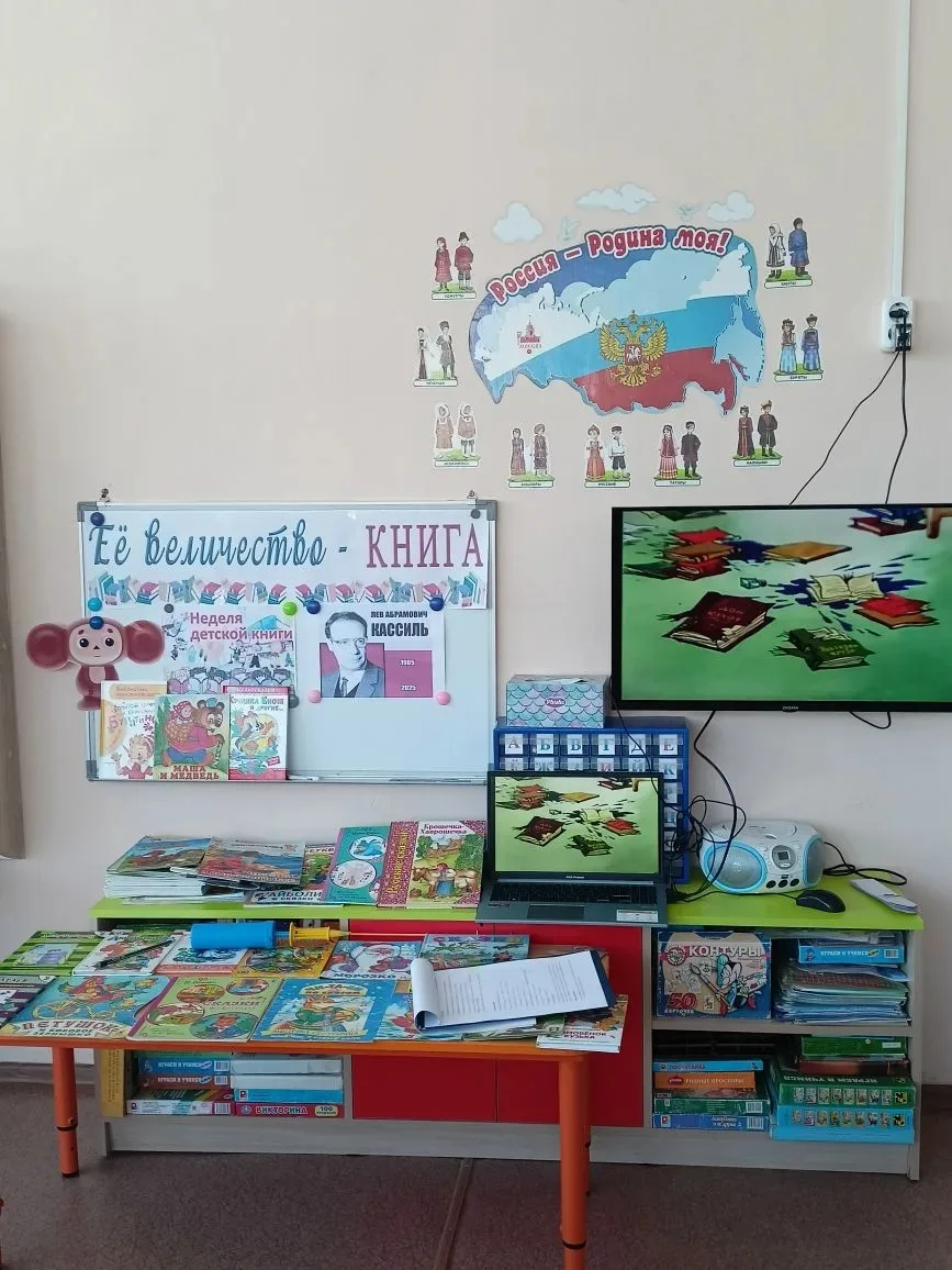 Книга - верный,