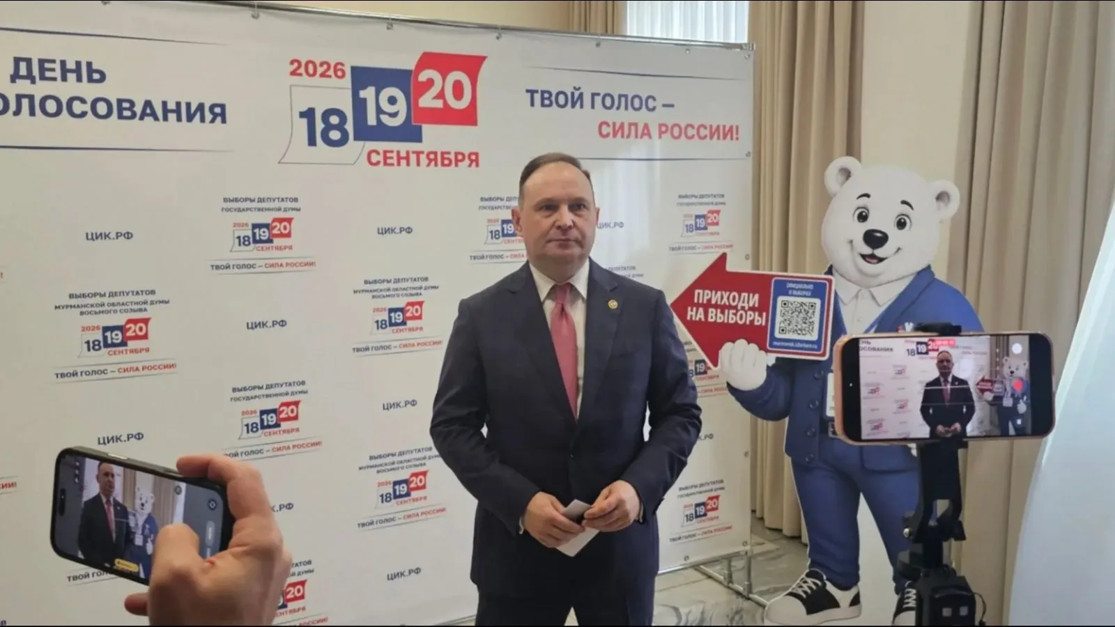 Кировск стал лидером по явке избирателей на выборах в Мурманской области. На участки в ...