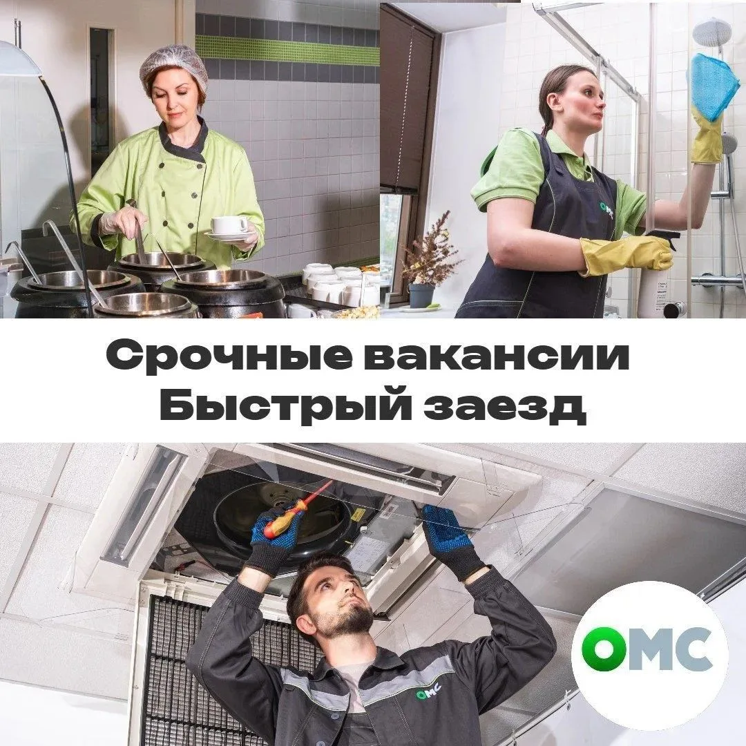 ❗СРОЧНЫЕ вакансии с БЫСТРЫМ заездом в АВГУСТЕ❗
 
Красноярский край, Иркутская область, Якутия вахта 