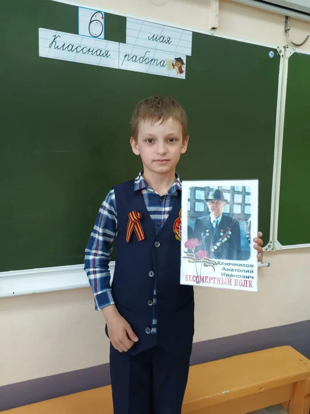 «Бессмертный полк: связь поколений»   Учащиеся начальной школы с гордостью присоединились к акции «Б