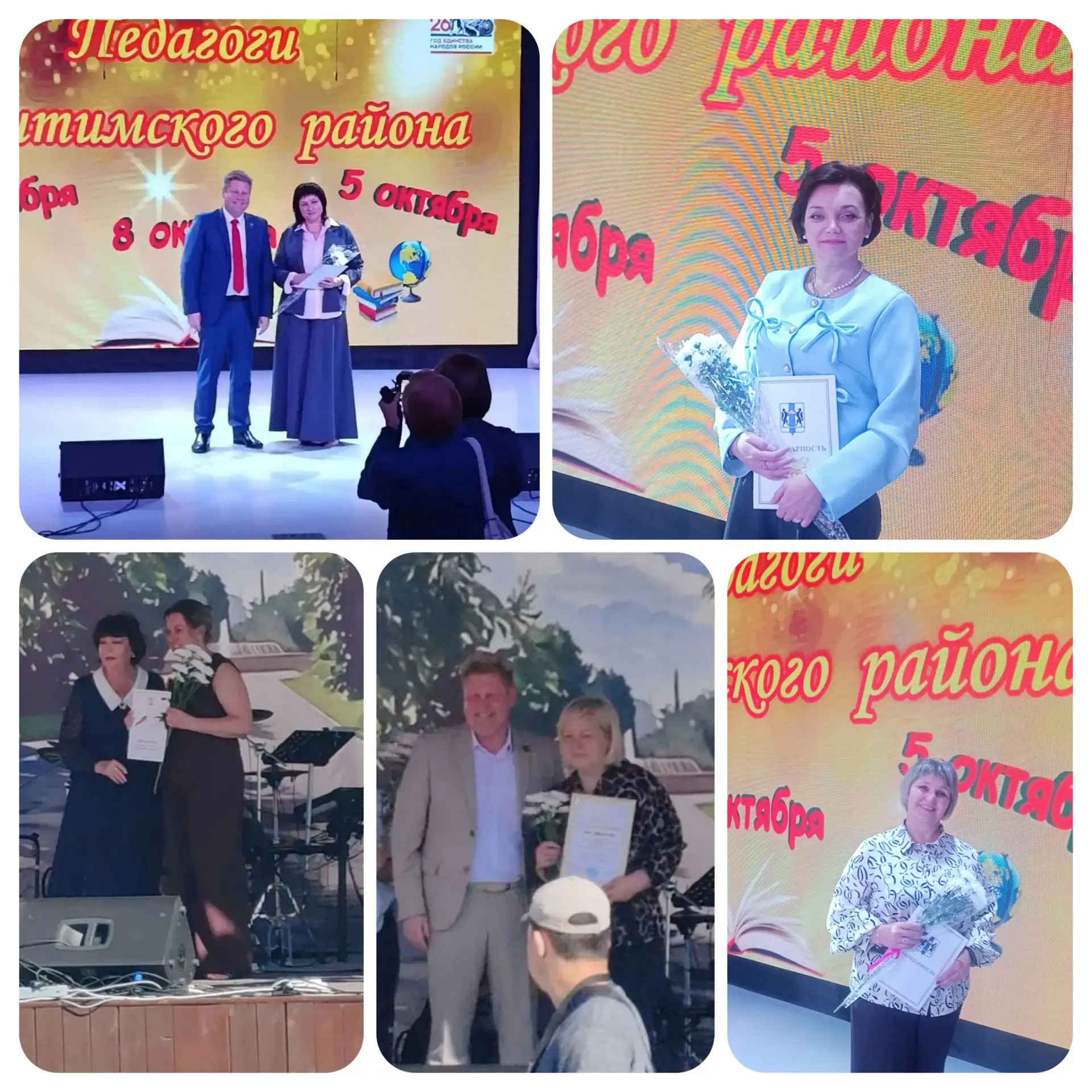 🌸Наших сотрудников  отметили грамотами и благодарностями за работу, и нам очень приятн...