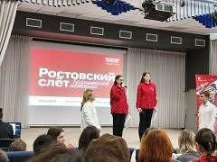 Слёт "Хранителей истории" 5 мая отряд "Хранители истории" гимназии №95 принял участие в городском сл