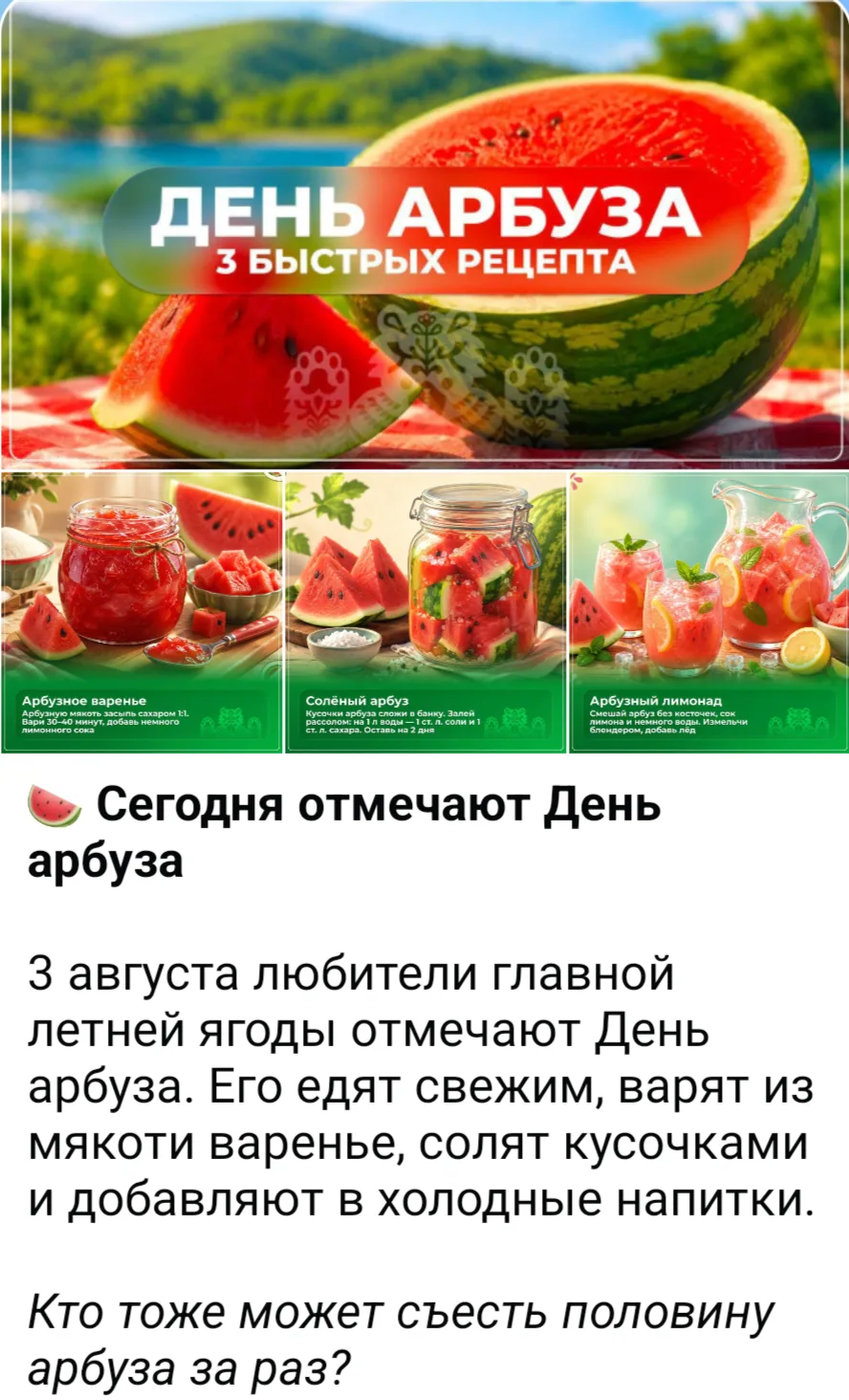 Медиа публикации