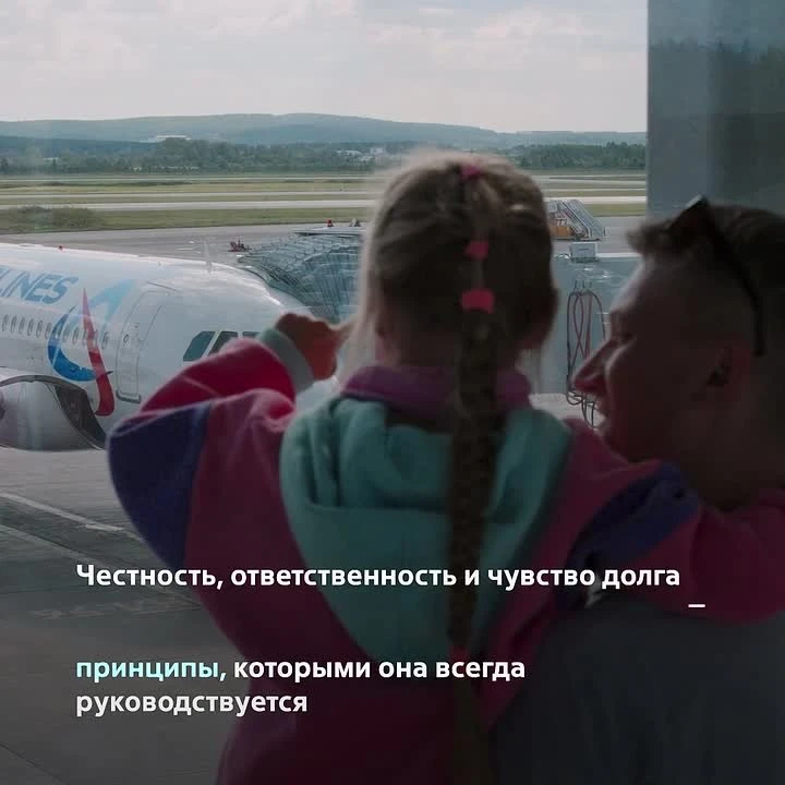 Курс на выборы: как менеджер «Уральских авиалиний» помогает уральцам проголосовать