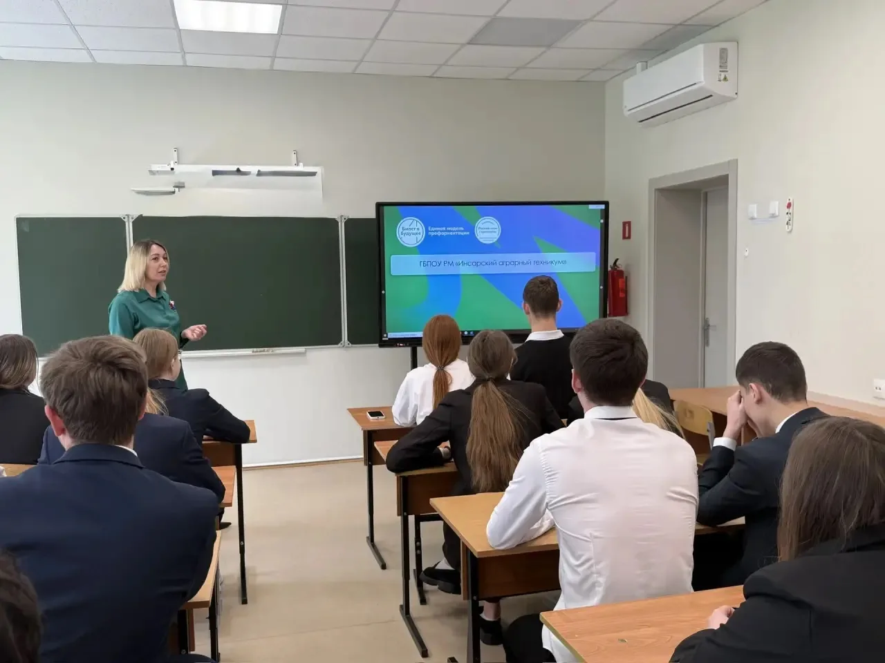 Урок «Развитие сельского хозяйства Республики Мордовия: достижения, возможности и персп...