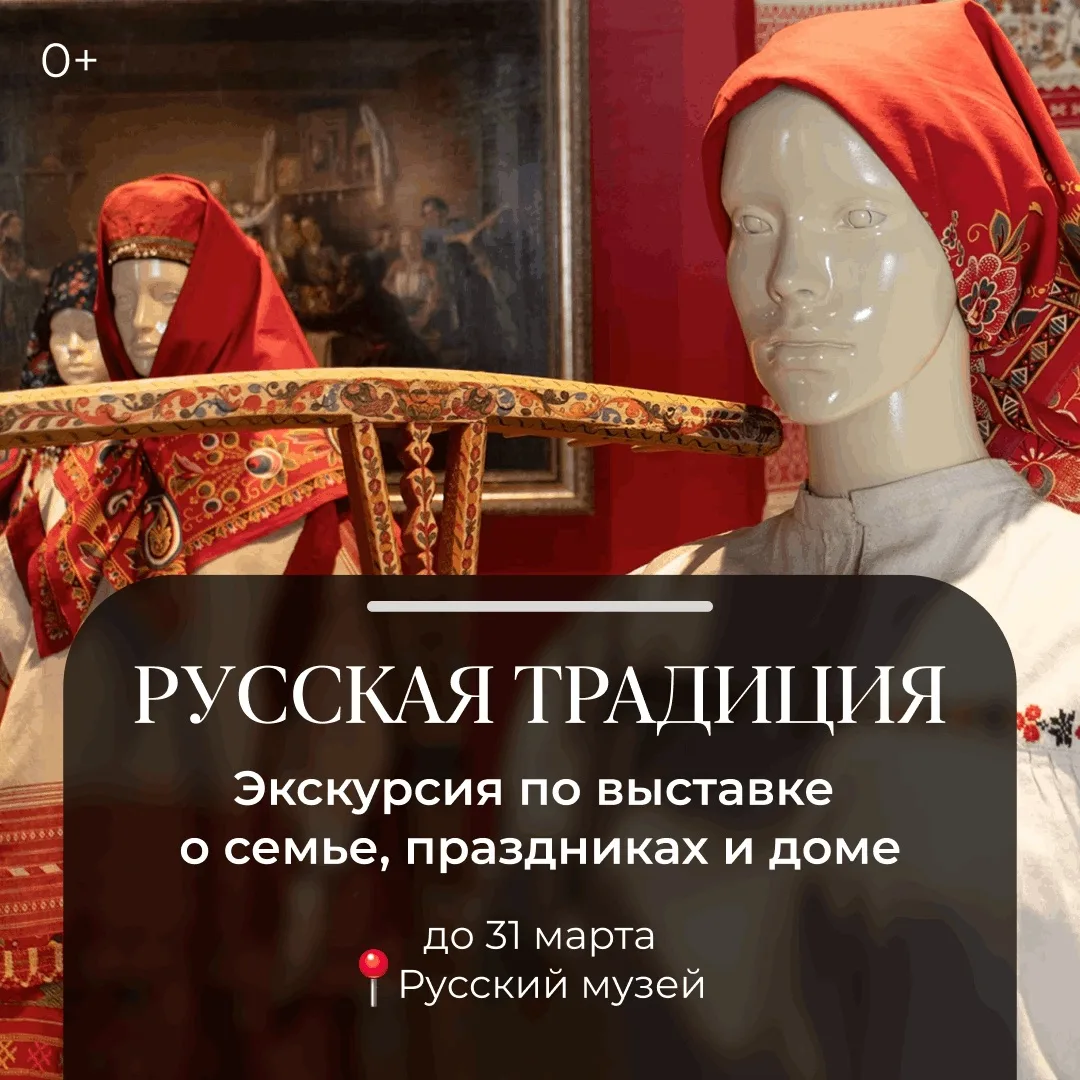 В феврале в Петербурге можно устроить настоящий культурный марафон — и при этом не потратить ни рубл