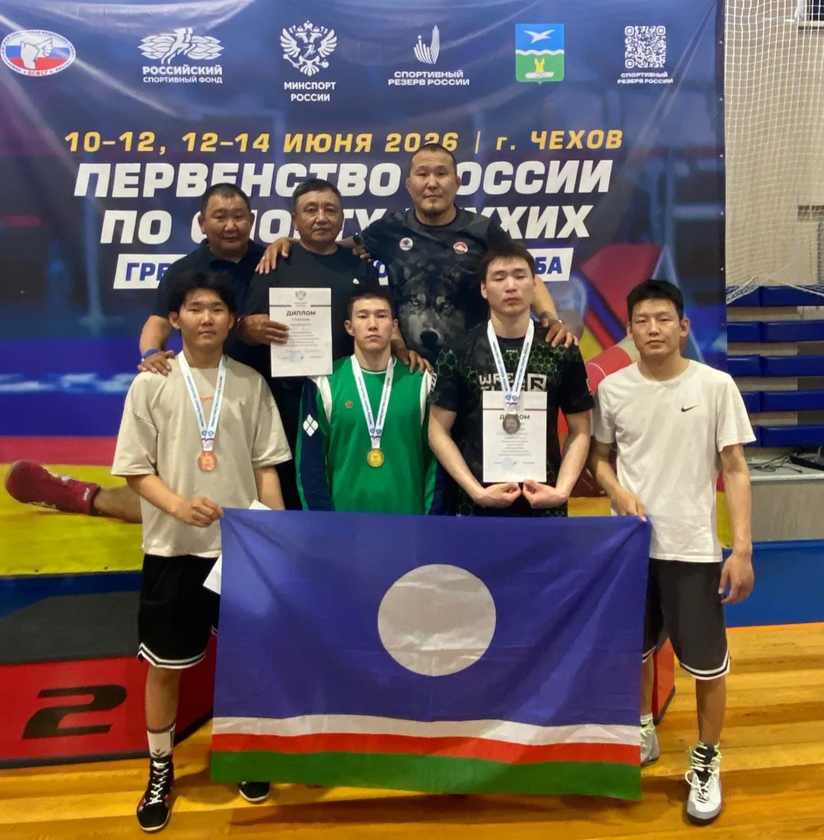 🥇🥈🥉 Спортсмены Республики Саха (Якутия) успешно выступили на Первенстве России по спорту глухих п