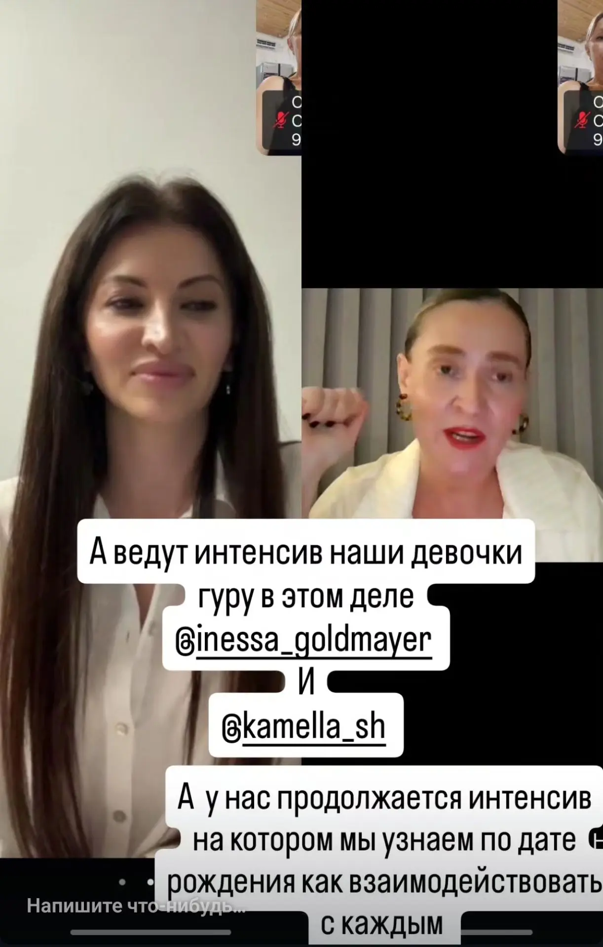 Завершился сегодняшний день вечерним интенсивом. Столько было полезной и нужной информа...