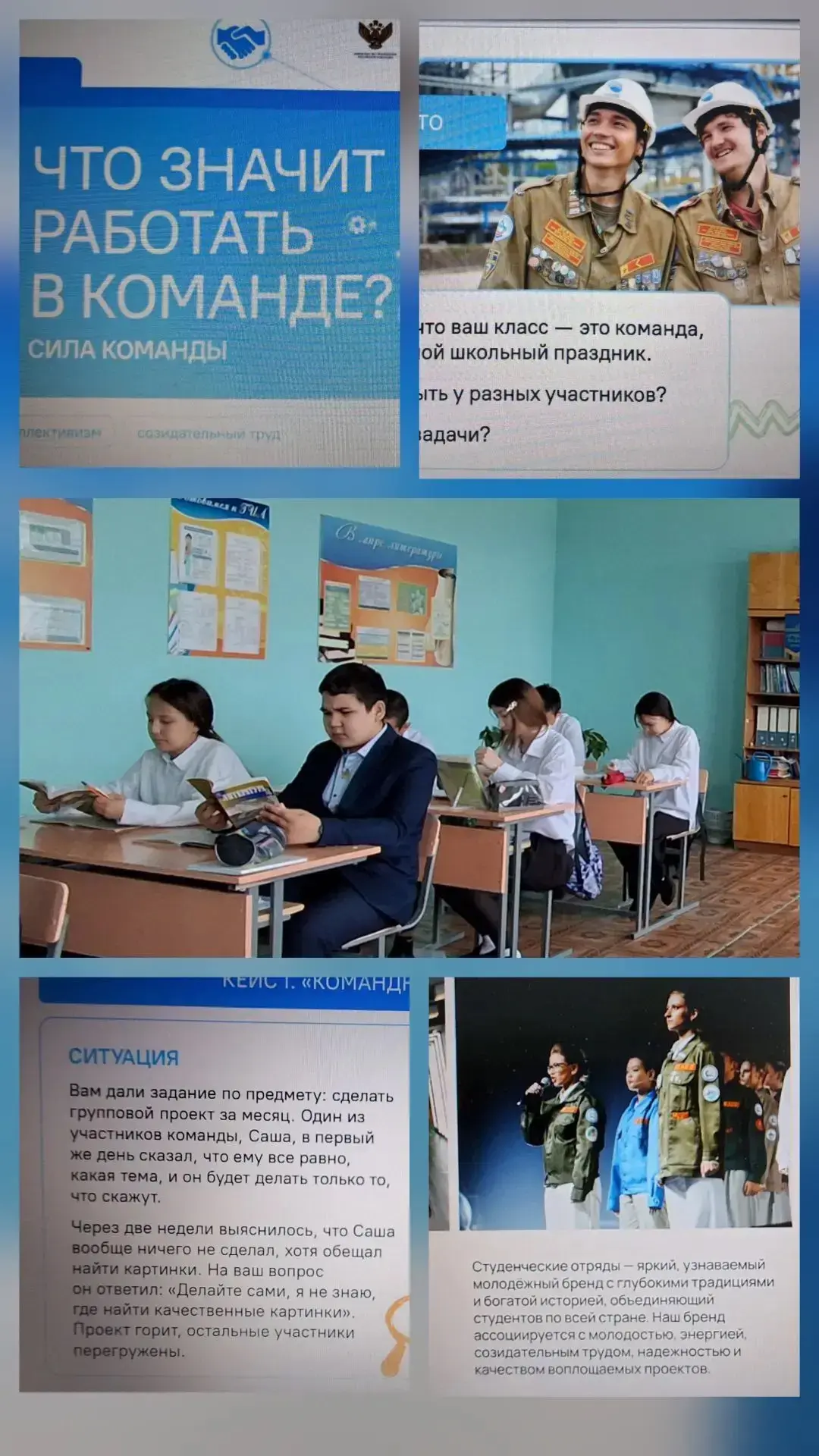 После линейки во всех классах прошли внеурочные занятия «Разговоры о важном». Тема сего...