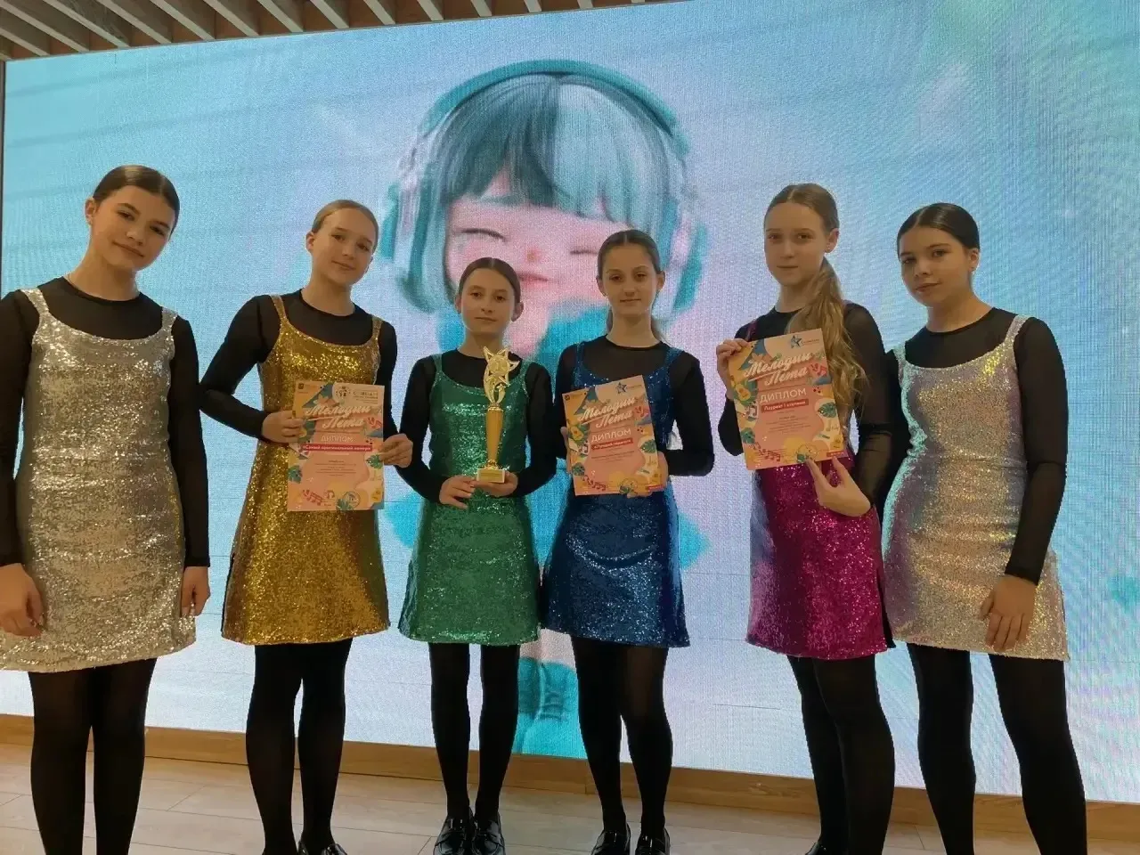 Встречайте лауреатов недели 👏 

🎶 Международный фестиваль-конкурс «Мелодии лета»

🥇 Мини-группа «