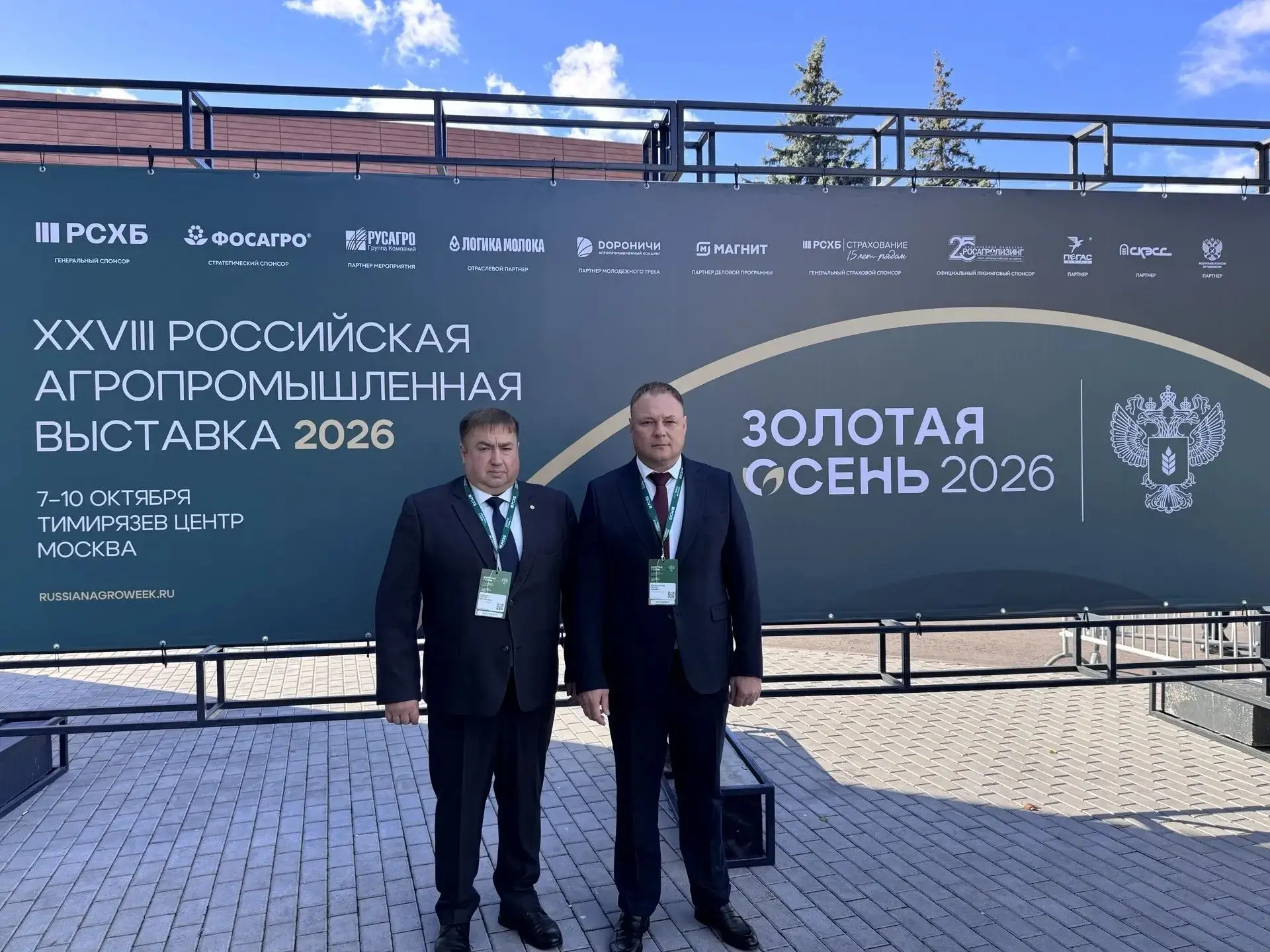 Вместе с заместителем главы Сергеем Никишиным в составе краевой делегации принимаю учас...