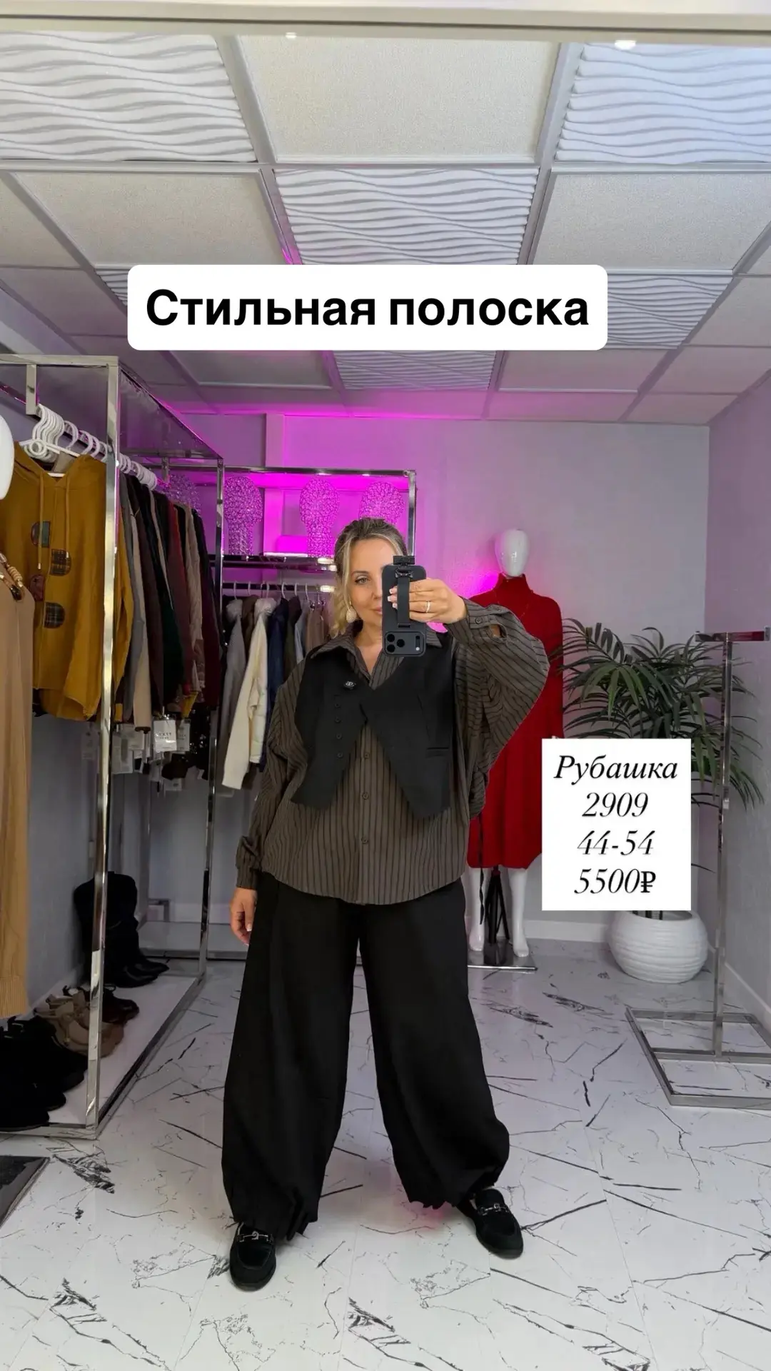 Арт: 2707