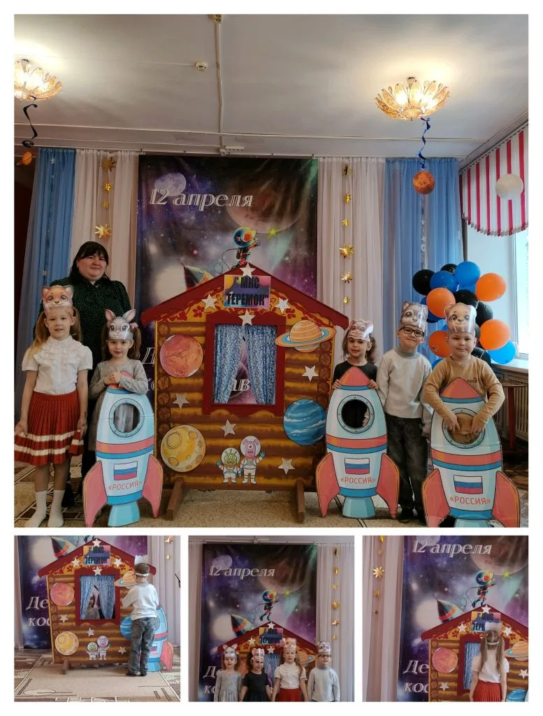 Космическое представление в детском саду!